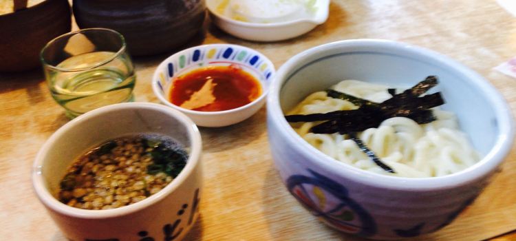 Kamaage Udon Issho