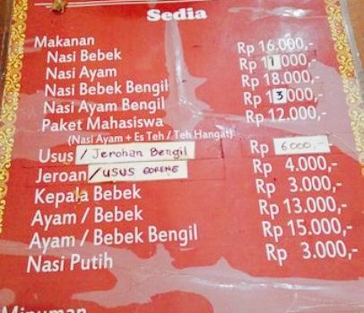 Sego Bebek SR