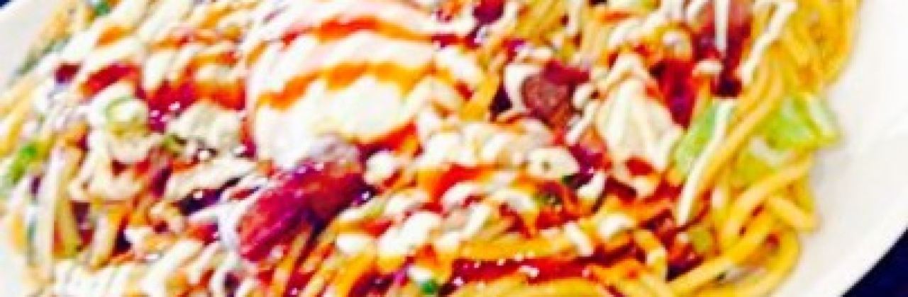 Nagata Honjoken Aeon Mall Rinku Sennan