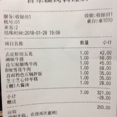 首尔朴宝·炭火烤肉(武川路总店) User Photo