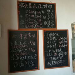 温汤发糕(温汤店) User Photo