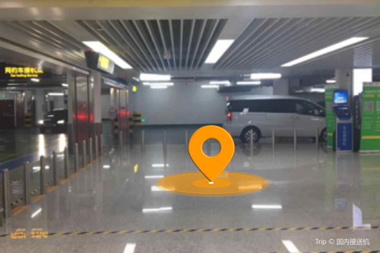 Chongqing Airport Ride Hailing