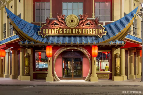 IMG Мир Приключений + Глобальная деревня