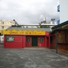 Didi Snack User Photo