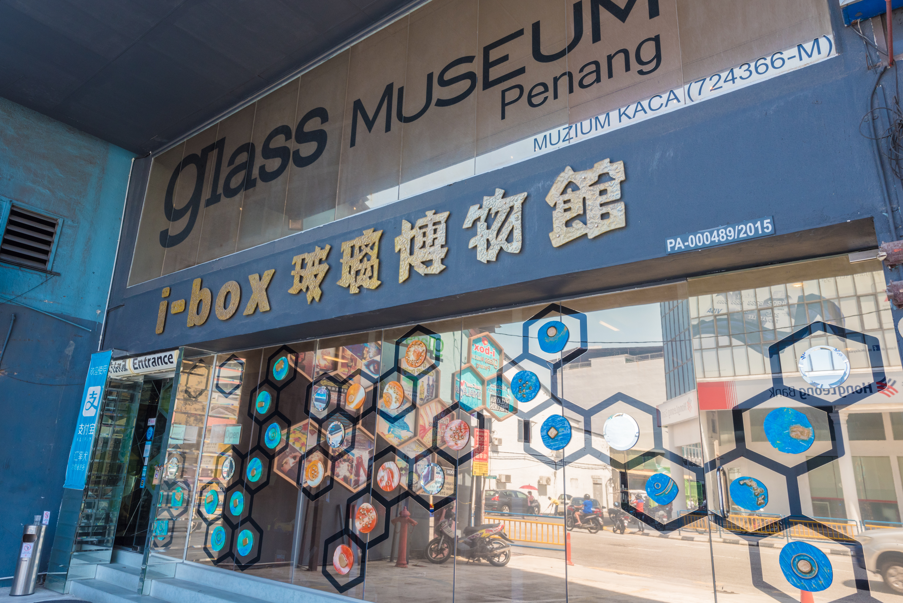 Ibox Museum Of Glass Penang Ticket Trip Com