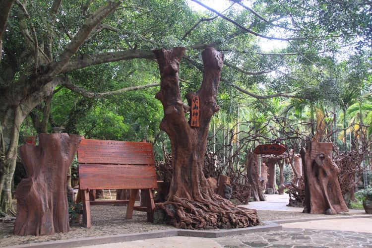 Leiqiong UNESCO Global Geopark