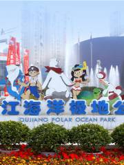 Qujiang Polar Ocean Park