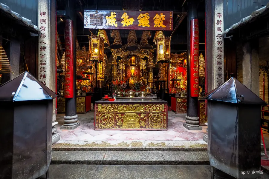 Sam Kai Vui Kun Temple