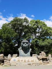 Zhoukoudian Peking Man Relic Site （East Gate）