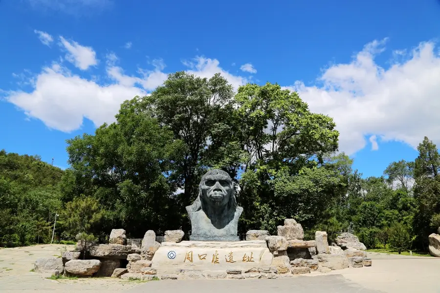 Zhoukoudian Peking Man Relic Site （East Gate）