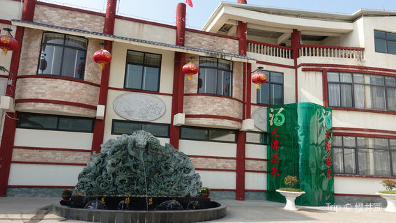 Tangyu Beshuiwan Hot Spring