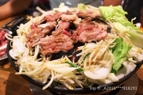 Itadakimasu