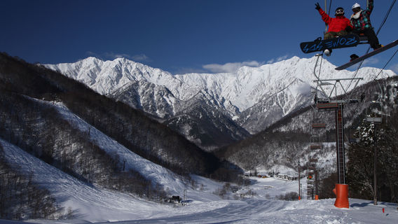 Hakuba Valley Kashimayari Ski Resort