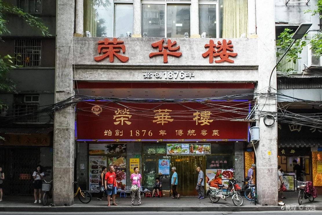 精选