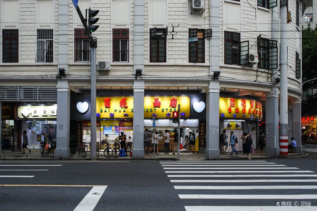 精选