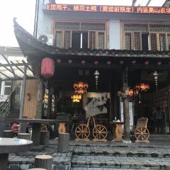 CHAI HUO ZAO NONG GU 여행 사진