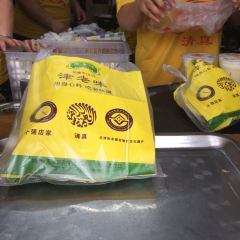 津老味煎饼果子(西北角总店) User Photo