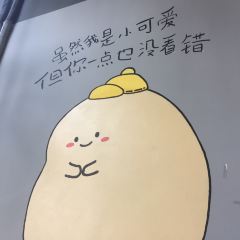 金利烘焙(园田总店) ảnh của người dùng
