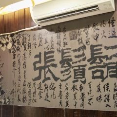 Formosa Chang Zhongxiao Xinsheng Restaurant User Photo