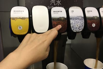 IKEA Restaurant & Cafe