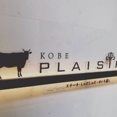 Plaisir ảnh của người dùng