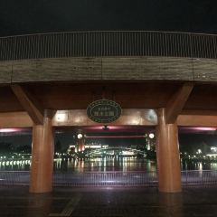 Starbucks Coffee - Toyama Kansui Park User Photo