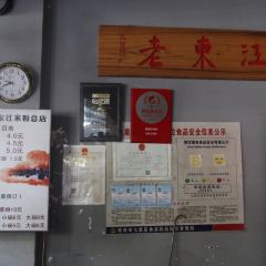 Lao DongJiang MiFen User Photo