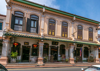 Baba & Nyonya Heritage Museum