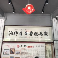 SHAN TE RI RI XIANG User Photo
