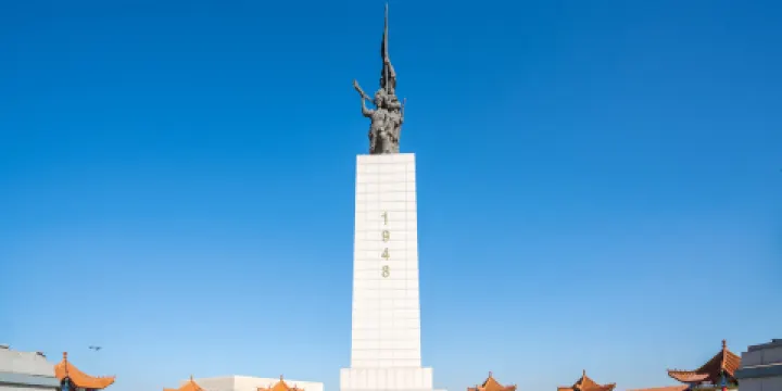 集寧戰役紀念館