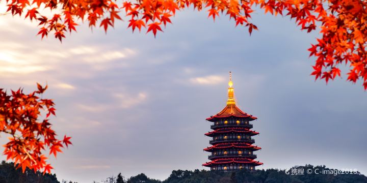 Leifeng Tower