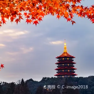 Leifeng Tower