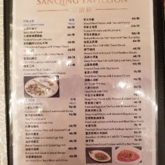 Sanqing Pavillion User Photo