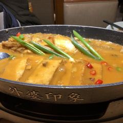 外婆印象(中心街店) User Photo