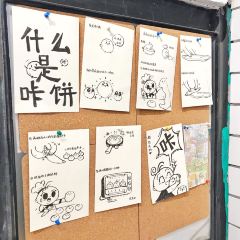 小豆海棠(人民南路店) User Photo