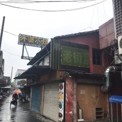 外婆小灶(乌镇店) ảnh của người dùng