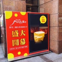 Yufuin Milch User Photo