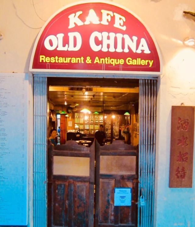 Old China Cafe