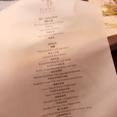 厦门海景洲际酒店·彩丰楼中餐厅 User Photo