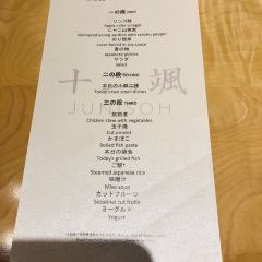 十二颯 User Photo