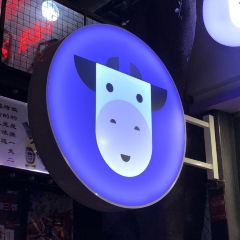 Yizhisuannainiu (jiefangbeibayilu) User Photo