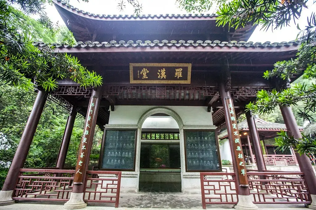 1_Hupao Park