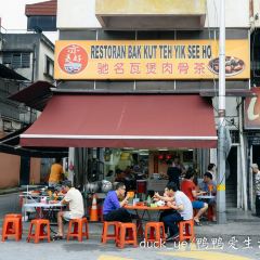 Yik See Ho Bak Kut Teh User Photo