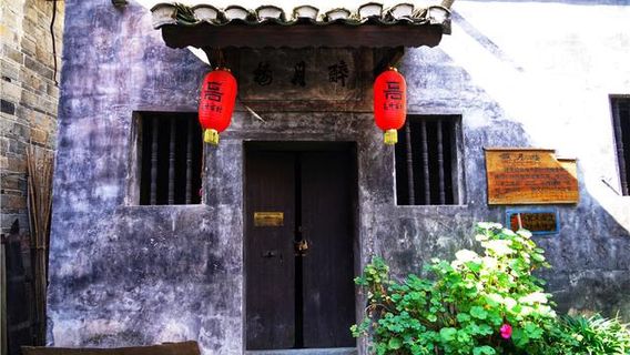 Gaoyi Ancient Village