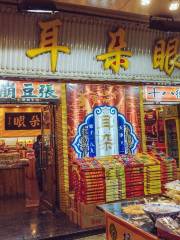 Nanshi Food Street