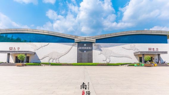Xixia Dinosaur Relics Park