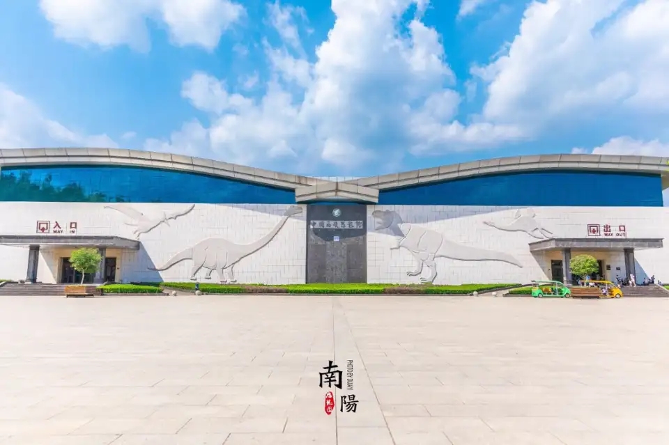 1_Xixia Dinosaur Relics Park