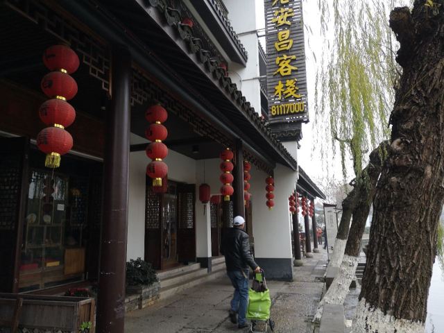安昌古鎮