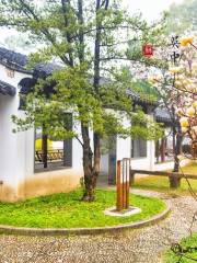 Qiyuan Garden