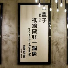Liu Jie & Beer fish User Photo